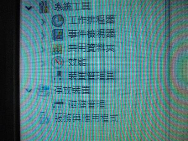 【現場完修】不知名品牌USB鑰匙USB Key安全金鑰先插