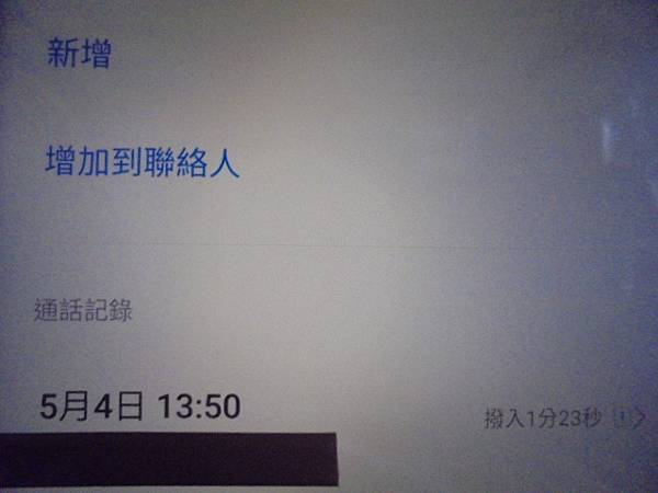 【送貨到府】Microsoft微軟Surface Pro 7