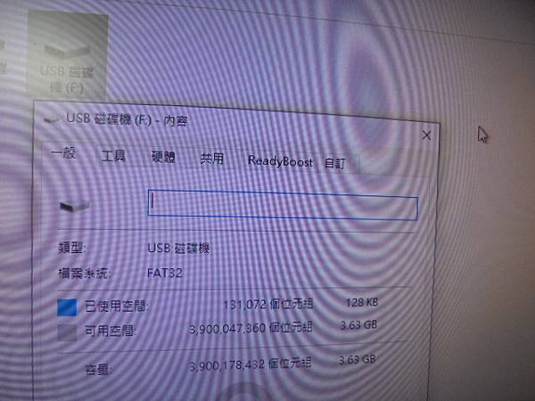 【來電說明】SONY索尼ICD-UX560F4GB錄音筆先