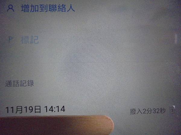 【含麥克風】TOSHIBA東芝64MBDMR-1800S錄