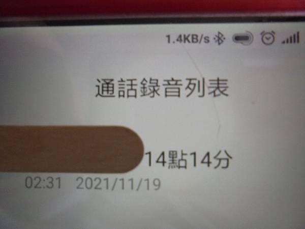 【含麥克風】TOSHIBA東芝64MBDMR-1800S錄