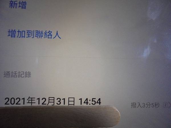 【附隨身碟】TOSHIBA東芝DMR-1800S64MB錄