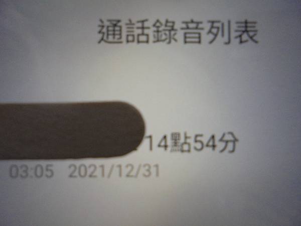 【附隨身碟】TOSHIBA東芝DMR-1800S64MB錄