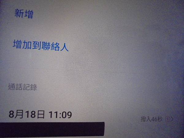 【來電通知】EPSON愛普生L1210單功能連續供墨印表機