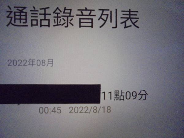 【來電通知】EPSON愛普生L1210單功能連續供墨印表機