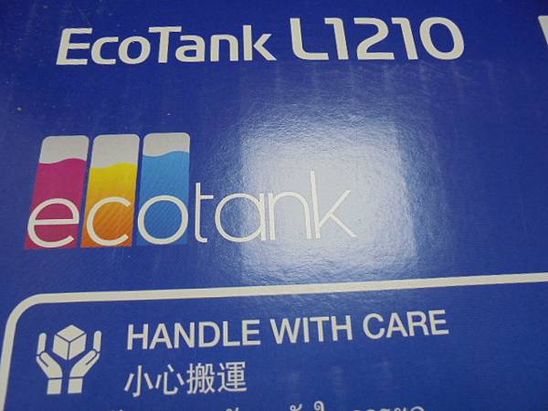 【廠商送貨】EPSON愛普生L1210單功能連續供墨印表機