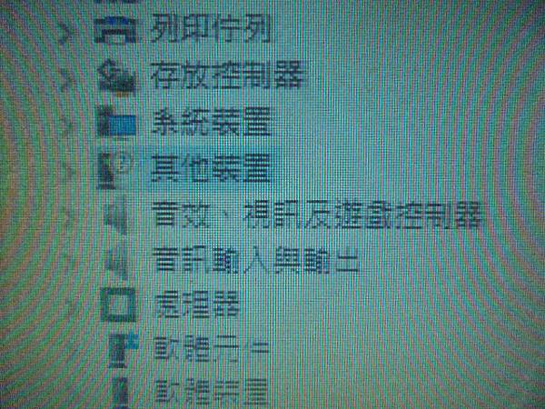 【來電詢問】不知名品牌USB鑰匙USB Key安全金鑰先插