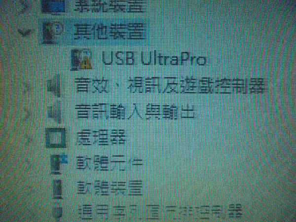 【來電詢問】不知名品牌USB鑰匙USB Key安全金鑰先插