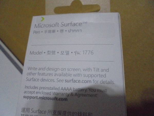 【送貨到府】Microsoft微軟Surface Pro 7