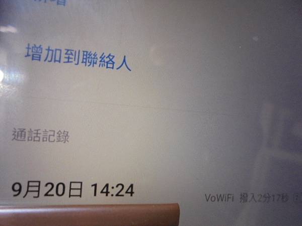 【添加LINE】TDK東電化Trans-it Edge銀河8