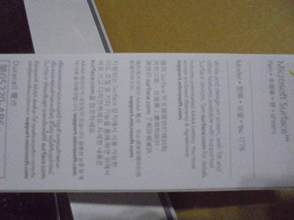 【規格需求】Microsoft微軟Surface Pro 7