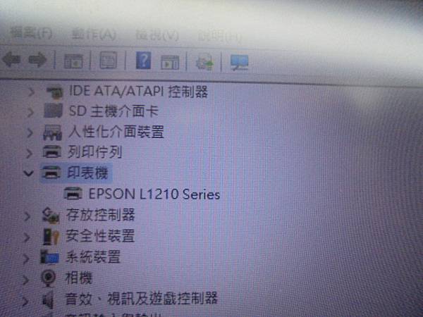 【來電通知】EPSON愛普生L1210單功能連續供墨印表機