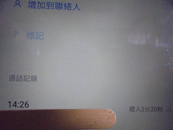 【來電詢問】LOBOS益運LB-BTS1藍牙無線喇叭購買回