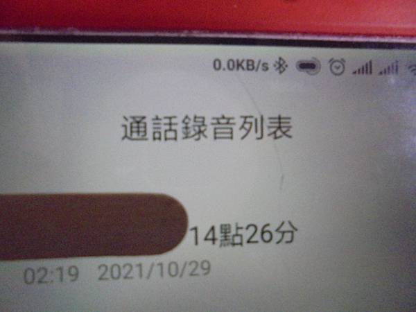 【來電詢問】LOBOS益運LB-BTS1藍牙無線喇叭購買回