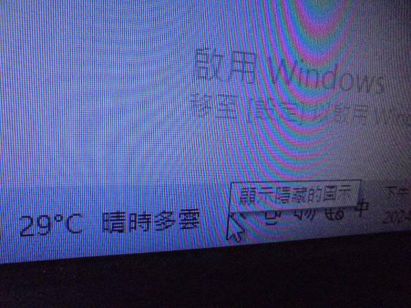 【排線斷裂】SONY索尼ICD-UX570F4GB錄音筆是