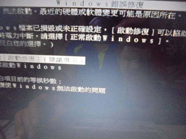 【送來檢測】TOSHIBA東芝PORTEGE筆記型電腦PPM