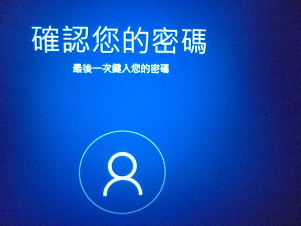 【安裝系統】FUJITSU富士通LIFEBOOK筆記型電腦E