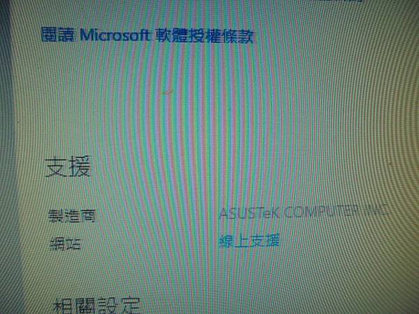 【來電詢問】ASUS華碩ExpertCenter D5 To