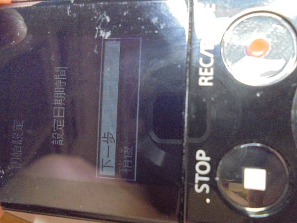 【傳輸正常】SONY索尼4GBICD-UX543F錄音筆先