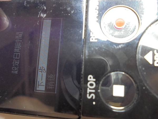 【傳輸正常】SONY索尼4GBICD-UX543F錄音筆先