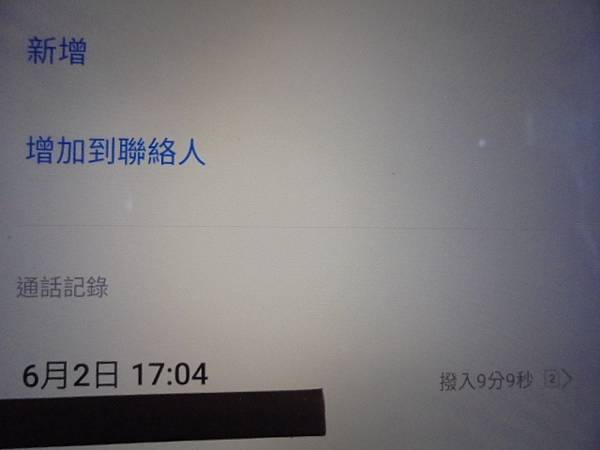 【來電通知】Sapido傻多CM790x數位電視雲端多媒體