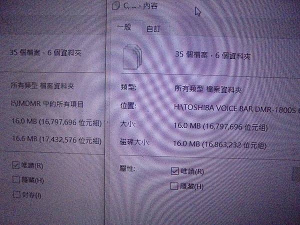 【無傳輸線】TOSHIBA東芝DMR-1800S64MB錄