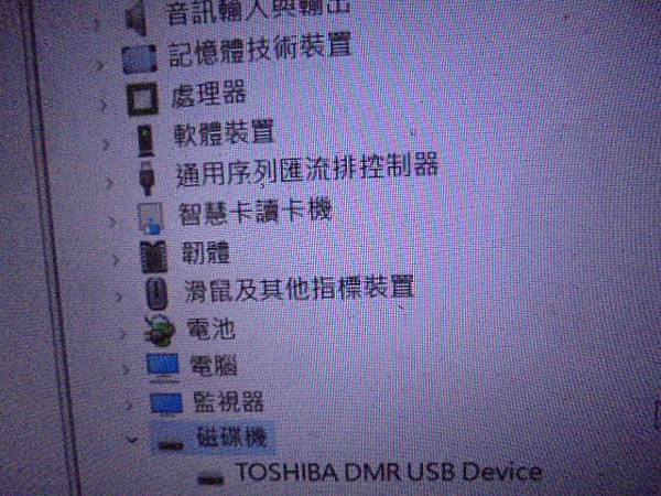 【救出音檔】TOSHIBA東芝DMR-1800S64MB錄