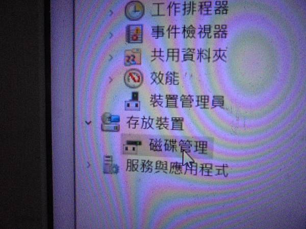 【存隨身碟】TOSHIBA東芝64MBDMR-1800S錄