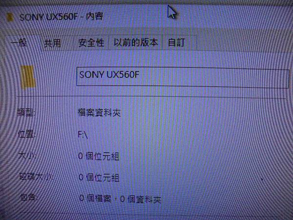 【存隨身碟】SONY索尼ICD-UX560F4GB錄音筆先