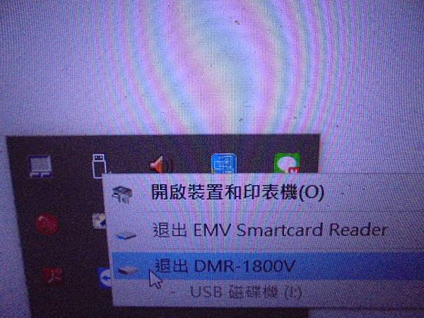 【存隨身碟】TOSHIBA東芝64MBDMR-1800S錄