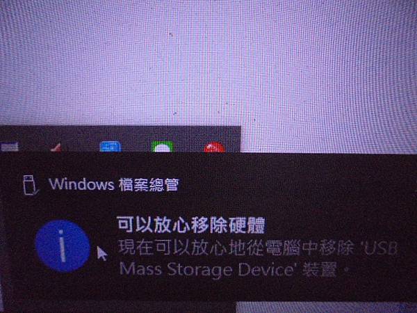 【存隨身碟】TOSHIBA東芝64MBDMR-1800S錄