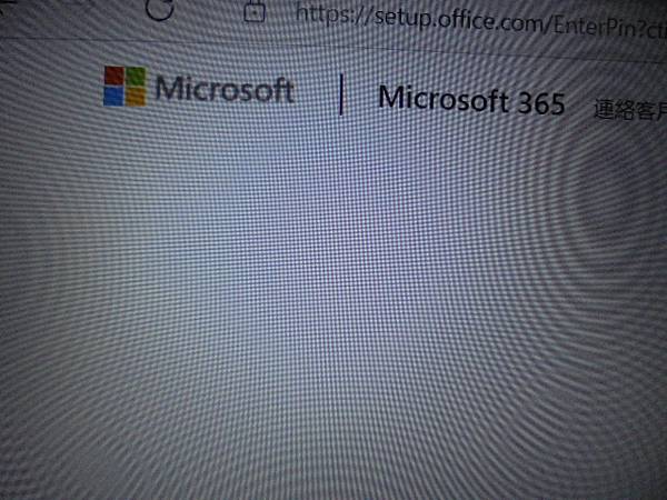 【綁定帳號】Microsoft微軟Office 2021家用