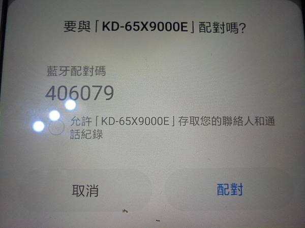 【送來檢測】LOBOS益運LB-BTS1藍牙無線喇叭購買回