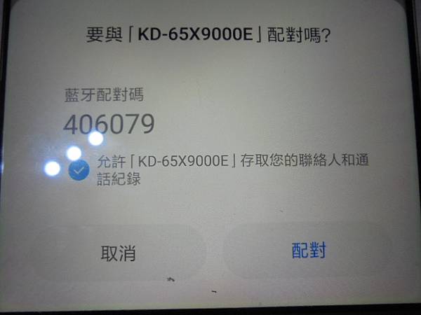 【送來檢測】LOBOS益運LB-BTS1藍牙無線喇叭購買回