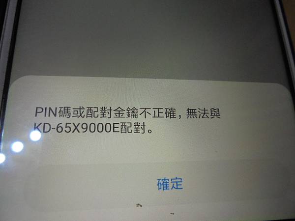 【判定問題】LOBOS益運LB-BTS1藍牙無線喇叭購買回