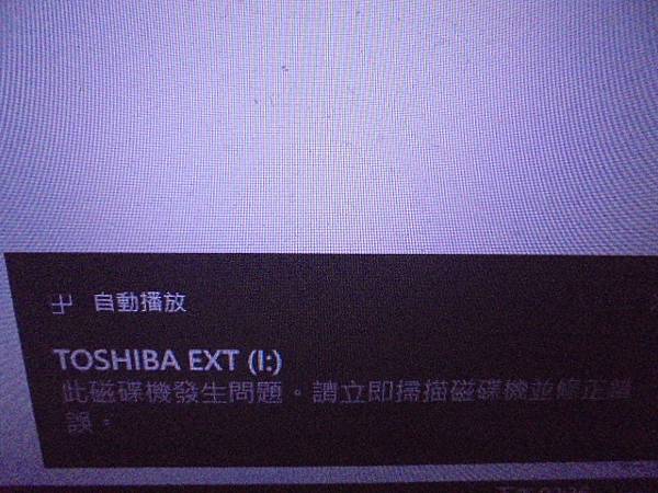 【帶回測試】Sapido傻多CM790x數位電視雲端多媒體