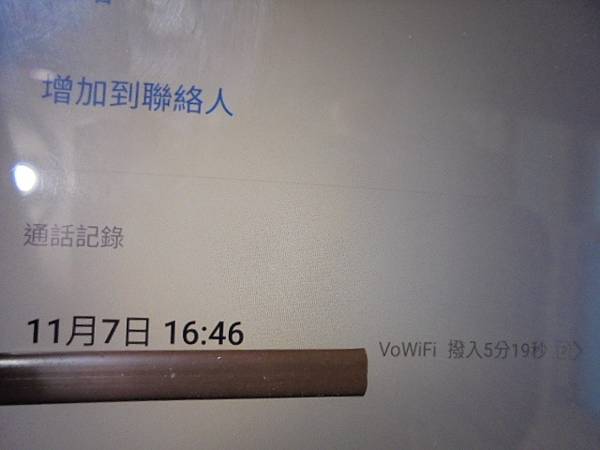 【來電通知】GIGABYTE技嘉G1.Sniper B7主機