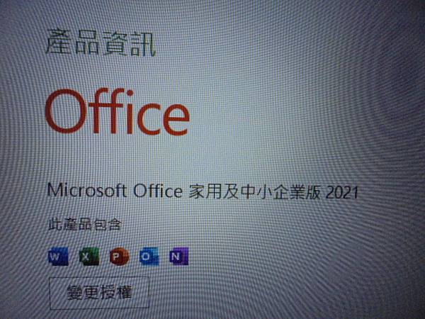 【購買一套】Microsoft微軟Office 2021家用
