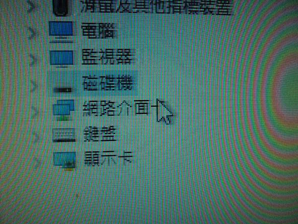 【來電詢問】TOSHIBA東芝PORTEGE筆記型電腦M60