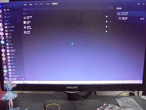 【到府處理】GIGABYTE技嘉G1.Sniper B7主機