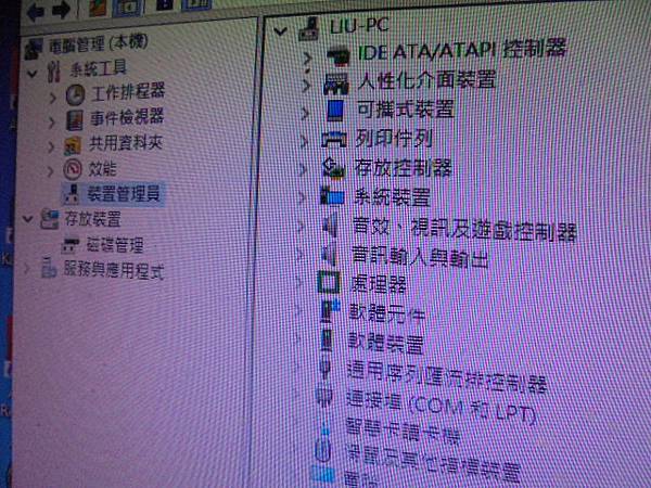【對拷雙碟】GIGABYTE技嘉G1.Sniper B7主機