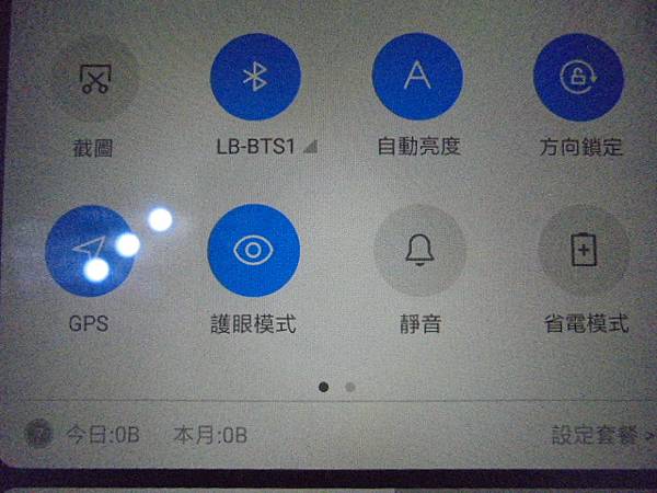 【送來檢測】LOBOS益運LB-BTS1藍牙無線喇叭購買回