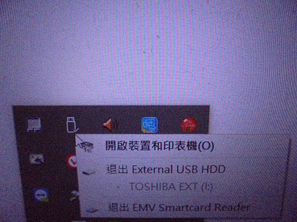 【正確播放】Sapido傻多CM790x數位電視雲端多媒體