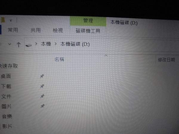【綁定帳號】Microsoft微軟Office 2021家用