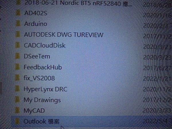 【連線安裝】Microsoft微軟Office 2021家用