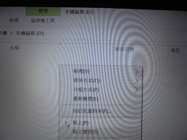 【綁定帳號】Microsoft微軟Office 2021家用