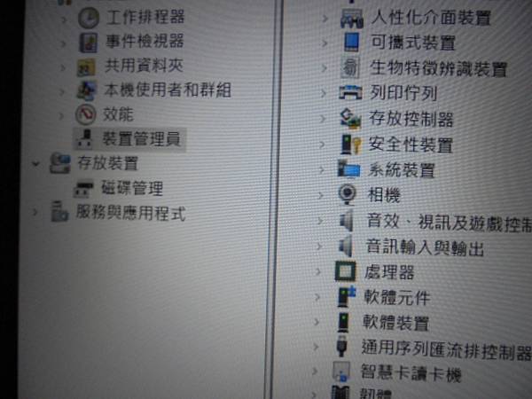【綁定帳號】Microsoft微軟Office 2021家用