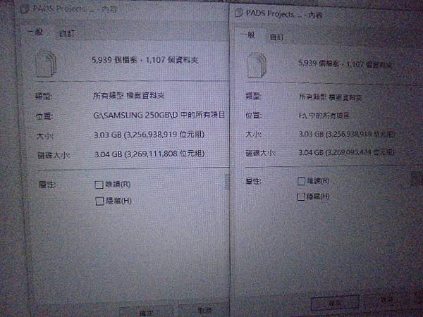 【連線安裝】Microsoft微軟Office 2021家用