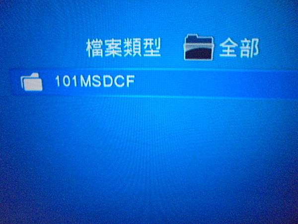 【正確播放】Sapido傻多CM790x數位電視雲端多媒體