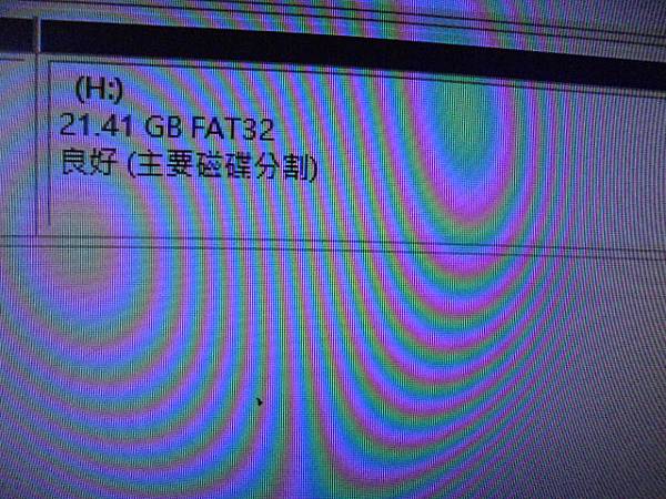 【PAD翹皮】TDK東電化Trans-it Edge銀河8G